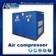 Practical Rotary Screw Air Compressor Multipurpose For Making Sole