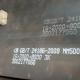 Abrasion Resistant Steel Plate AR500 Wear Plate / AR500 Plates High Harden Plates