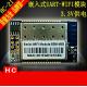 HC-21 WIFI embedded serial port, wireless transparent transmission module, microcontroller