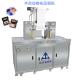 JYJ Cosmetic Powder Making Machine Compressing Polyester Cloth Roll heat resistant