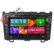 Honda CRV Car GPS Navigation DVD Player 8 Inch Double Din Car Stereo Dynamic User Interface