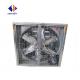 250mm-1250mm Automation Wall Mounted Fan for Shuangyi Industrial Cooling Poultry Farm