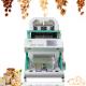 Wenyao Pine Nuts Color Sorter Machine Pistachios Sorting Machine Macadamia Nut Color Sorter