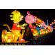 Animal Shaped Electric Chinese Lanterns , Large LED Lantern Lights