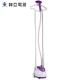 Plastic Handheld Commercial Clothes Steamer , Spray Upright Garment Steamer