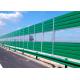 Highway Traffic SS Perforated Wire Mesh Noise Proof Galvanized