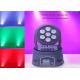 7x10w 4 - In - One Led Small Moving Head Wash Rgbw With High Brightness Importd Led Bulb