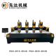 Planar Stone Carving Machine Positioning Accuracy For Precision Cuts
