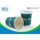 300ml PE Coated Cardboard Coffee Cups , Heat Insulated Double Wall Paper Cup