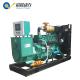 Factory direct supply natural gas generator 100kw 200kw