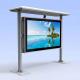 Custom 65 Inch Advertising Player Indoor/Outdoor Digital Display Led Advertising Screen Vertical