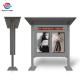 Vertical PC Outdoor LCD Kiosk All In One Machine With Speaker WIFI Bluetooth