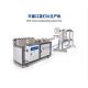 3 Ply Non Woven Face Mask Making Machine / Disposable Mask Machine