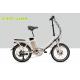 Full Size Electric Folding Bike For Adults , Lightweight Folding Ebikes 21.5kgs