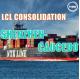 Global  LCL freight shipping Service From Shenzhen to Caucedo Each Tue