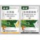 CAS 95266-40-3 Trinexapac Ethyl Plant Growth Regulator 25% Ec