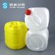 Chemical Liquid UFU 5 Gallon Plastic HDPE Container White Yellow