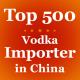 Top 500 Imported Pravda Vodka Spirits And Wine Companies Chinese Wechat