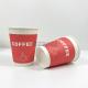 3D embossed paper cups 12oz double wall paper cup for hot drink or coffee