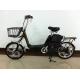 18 Inch Electric Motorized Bicycle with 48V 12A Lead Acid Rechargeable Battery