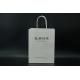 Durable Tea Packaging Paper Bags Lightweight White Gift Bags With Handles