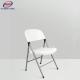 Stackable HDPE Plastic Folding Dining Chairs For Wedding Party Banquet