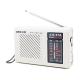 Amplitude Modulation Mini AM FM Stereo Receiver 45mm Digital Radio Receiver Speaker