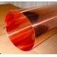Cathode Pure Copper Sheet Plate C26800 C27200 0.3mm-5mm Customized