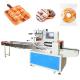 2.5KW Packer Flow Pillow Packaging Machine Multifunctional Continuous Sealing