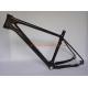 MB-NT207 bicycle parts carbon frame carbon cycling MTB frame(black)