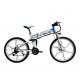 40km/H 26 Inch Folding Electric Bike , SMLRO S11 Electric Bike