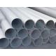 Food Grade Stainless Steel Seamless Pipe  310 310S 304 304L 316 316L 321 sS tube