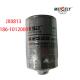 Stock Oil Filter Element Oem JX0813 For Dongfeng Yuchai 6112