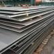 Q460 High Strength Hot Rolled Carbon Steel Plate Sheet Low Alloy Structural Steel
