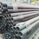 Round Carbon steel tube welded or seamless Carbon Steel Pipe