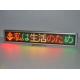 led message display business logo Led screen welcome