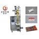 1200W 220V Automatic Vertical Packing Machine Small Sachet