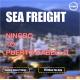 HPL Liner International Sea Freight From Ningbo To Puerto Cabello Venezuela