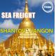 Shantou China To Yangon Myanmar Sea Freight Logistics