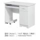 Matt White MDF Computer Desk Easy To Store