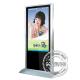 1920x 1080 Kiosk Digital Signage LCD Screen for VCD DAT / MP3 / JPG