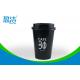 Customized Black Printed  Single Wall Coffee Paper cups With Black Lids