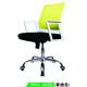 new design cheap Mesh Mid Back ergonomic swivel office Chair