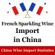 French White Sparkling Wine Importers List South China Market