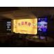 P4 Indoor LED Video Screen 60Hz Frequency 5V 3.6A For Shopping Mall and Hotel