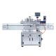 200kg Capacity Round Bottle Automatic Labeling Machine With Stepping Motor Driver Motor