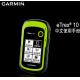 Garmin Brand Etrex10 Handheld GPS with Green Color for surveying instrument