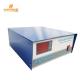 1800W Ultrasonic Clear Generator Power Adjustable Digital Ultrasonic generator