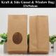 Flat Bottom Kraft Paper Coffee Pouch Heat Sealed Food Grade Packaging