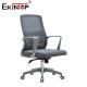 Mid-Back Mesh Office Chair in Ergonomic Modern Style Suitable for Conference Room